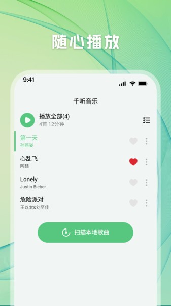 ǧappٷv1.2.10׿ͼ1