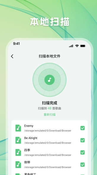 ǧappٷv1.2.10׿ͼ2