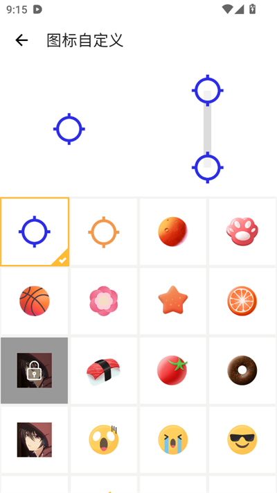 Զ2.0°汾v2.0ͼ1