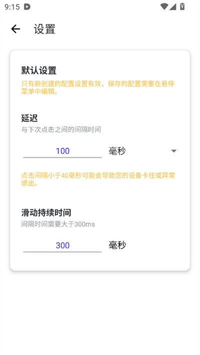 Զ2.0°汾v2.0ͼ3