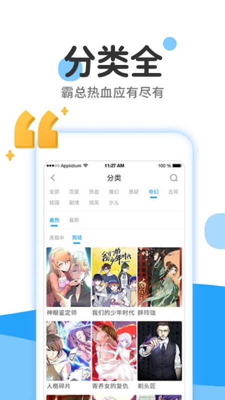 ȫٰappѰ2.6.3ͼ0