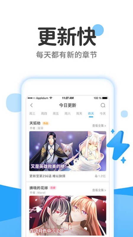ȫٰappѰ2.6.3ͼ2