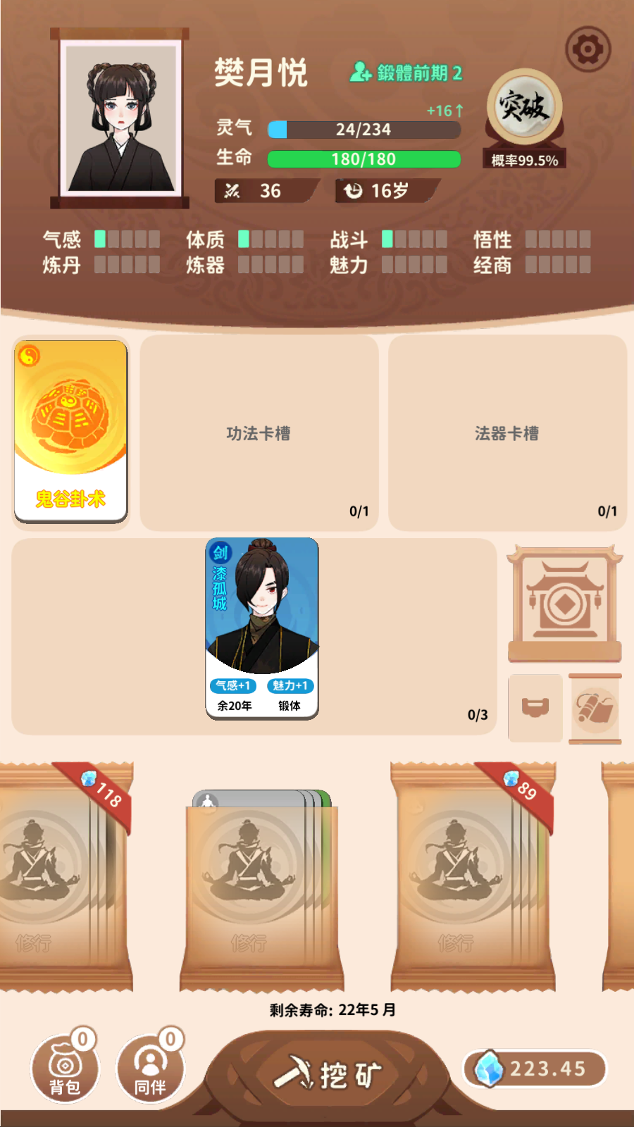 鿨ʯv1.1°ͼ3