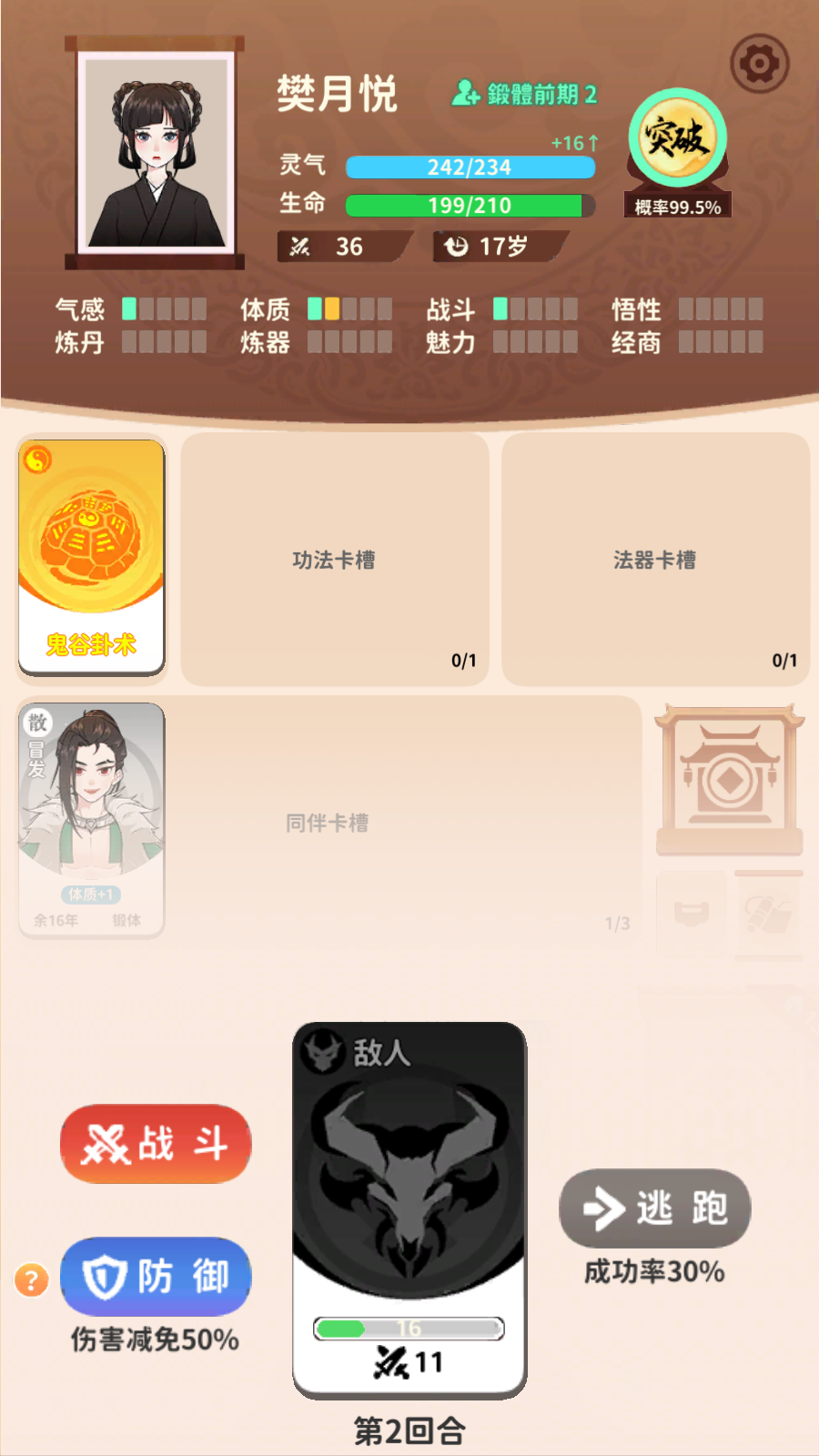 鿨ʯv1.1°ͼ0