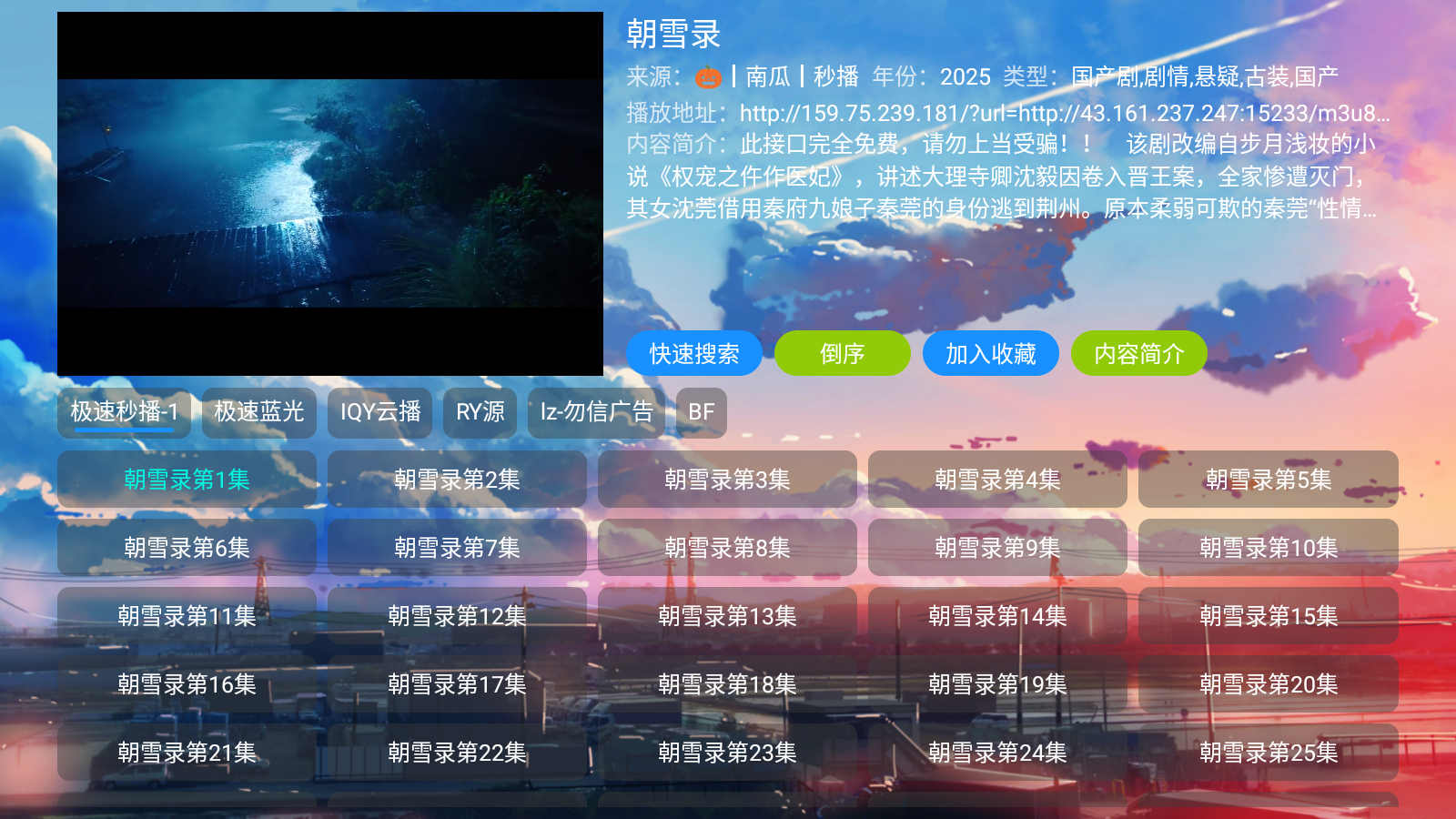 ӰTVӰv5.0.48°ͼ1