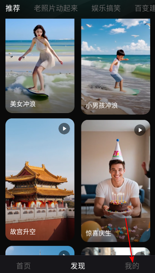 ͼAI滭ٷv2.0.0°ͼ2