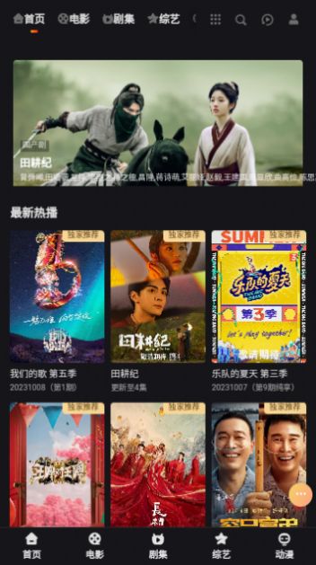 ˼ӰԺ°濴1.0ͼ2