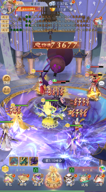 ̫Ԫ0.1ۼٰ渣v1.0.89°ͼ3