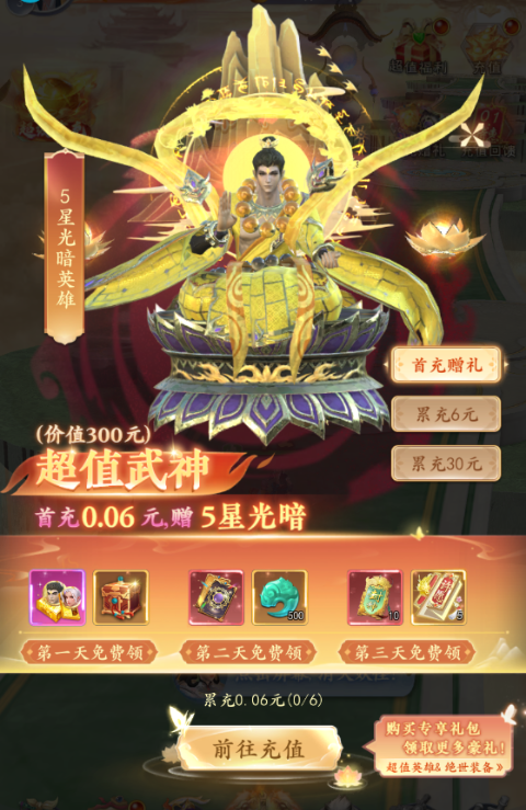 ̫Ԫ0.1ۼٰ渣v1.0.89°ͼ1