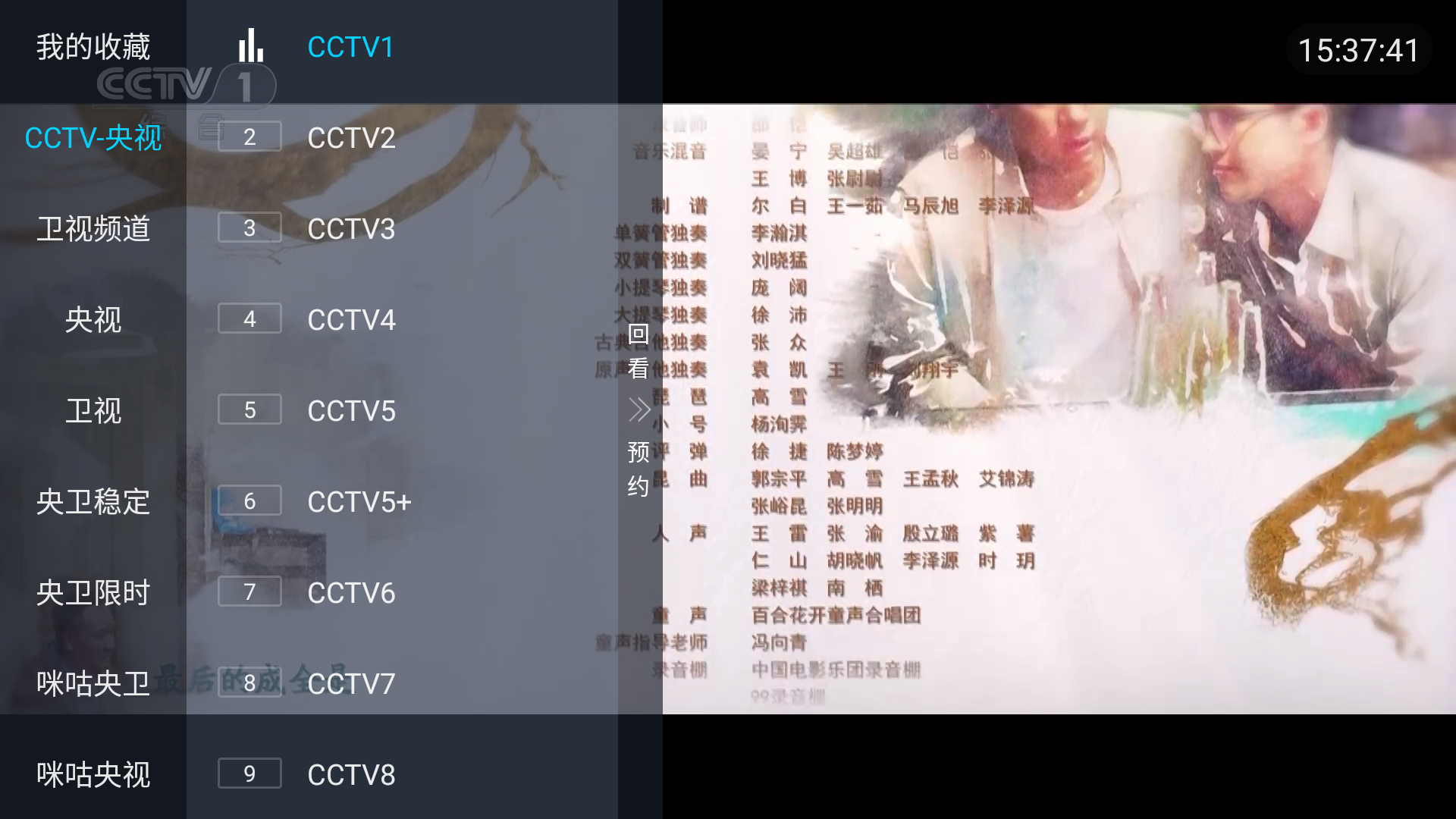 Сҵtvapp5.5.5°ͼ2
