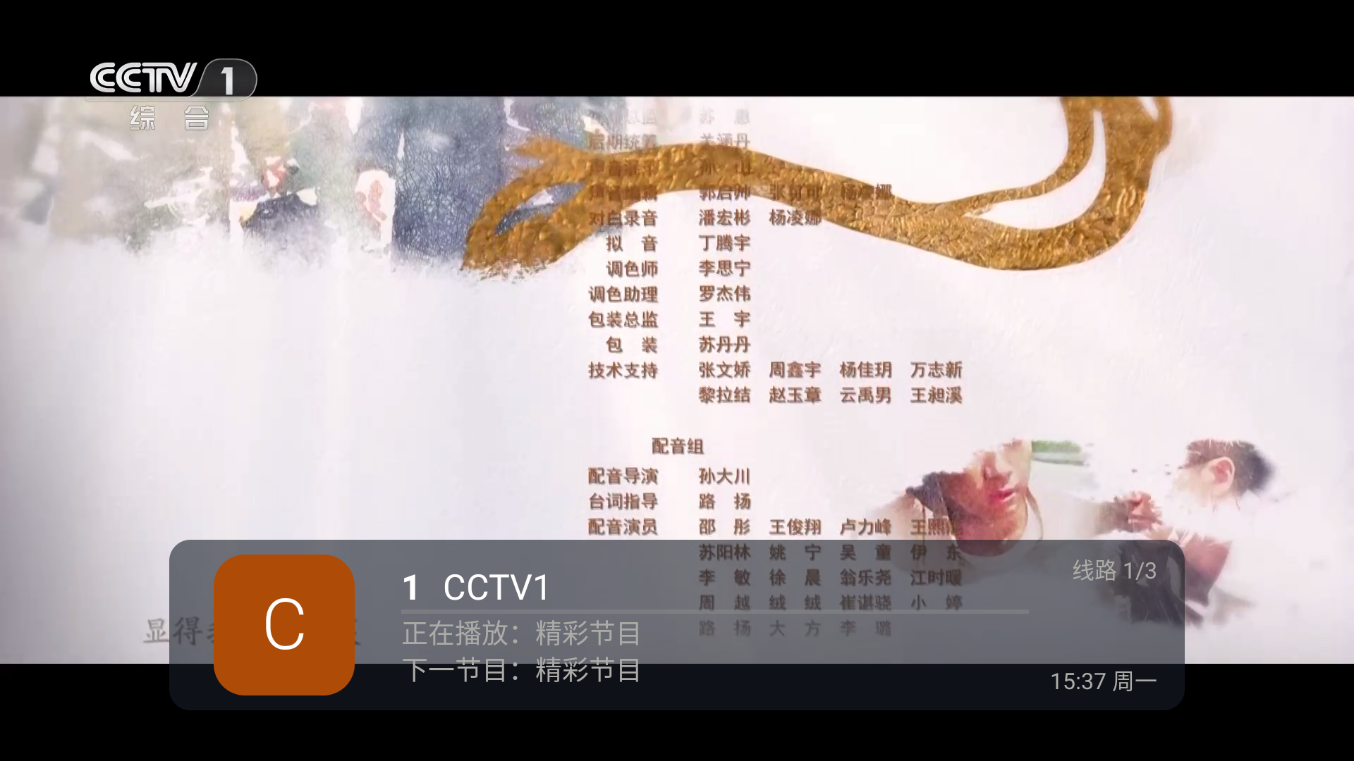 Сҵtvapp5.5.5°ͼ1
