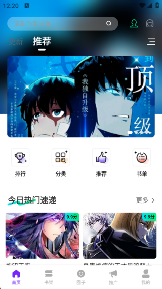 氲׿Ѱ1.0.0°ͼ2