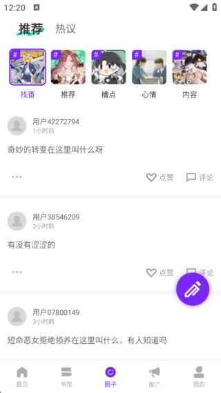 氲׿Ѱ1.0.0°ͼ1