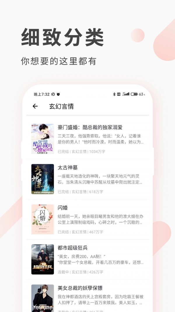 Ķappٷ°v1.5.7׿ͼ3