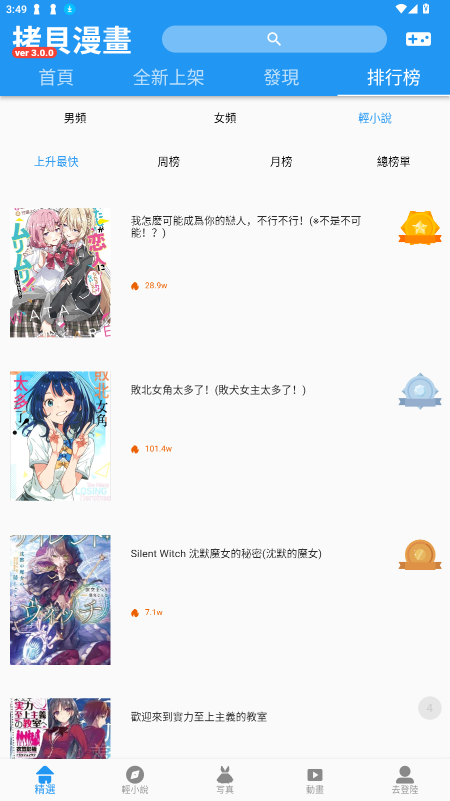 ؐ2025ٷv3.0.0°汾ͼ1