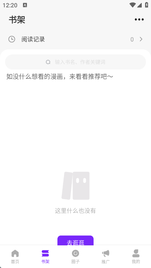 app2025°1.0.0ͼ0