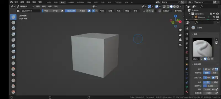 Blenderٷ2025°v0.0.4ֻͼ3