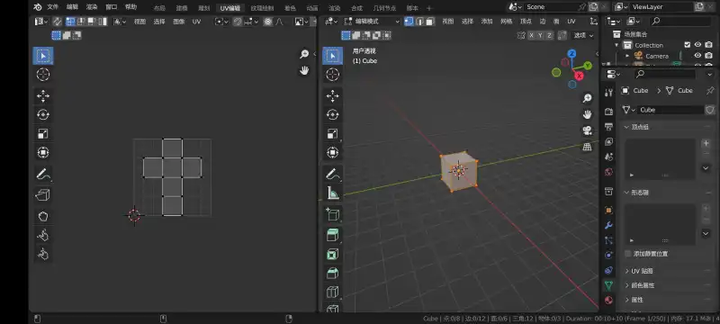 Blenderٷ2025°v0.0.4ֻͼ1