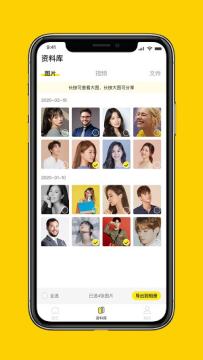 微聊天数据恢复大师专业版app 微聊天数据恢复大师专业版app