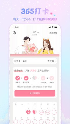 KissUٷv1.0.0׿ͼ1
