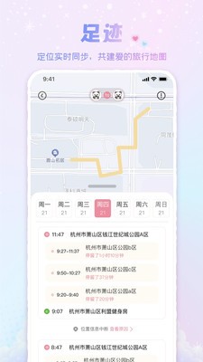 KissUٷv1.0.0׿ͼ3