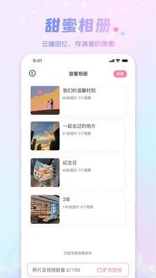 KissUٷv1.0.0׿ͼ0