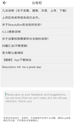 beautyboxѰ