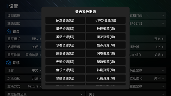 tvò°3.3.9Ѱͼ2