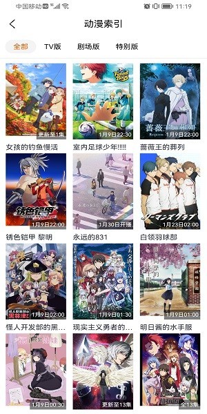 TV°v1.1.6׿ͼ0