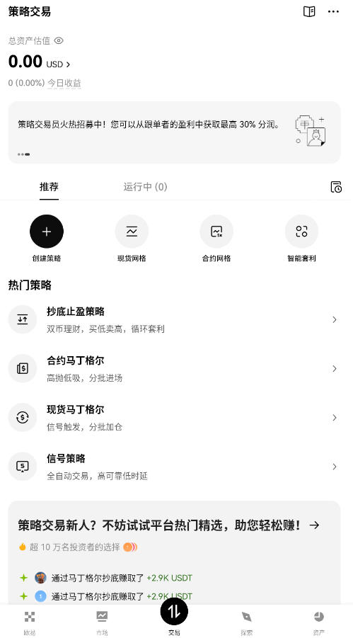 okxⷨҽv6.130.0ͼ4