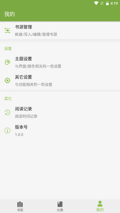 ԴĶappѰ1.1.1003׿ͼ1