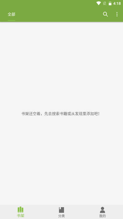 ԴĶappѰ1.1.1003׿ͼ0