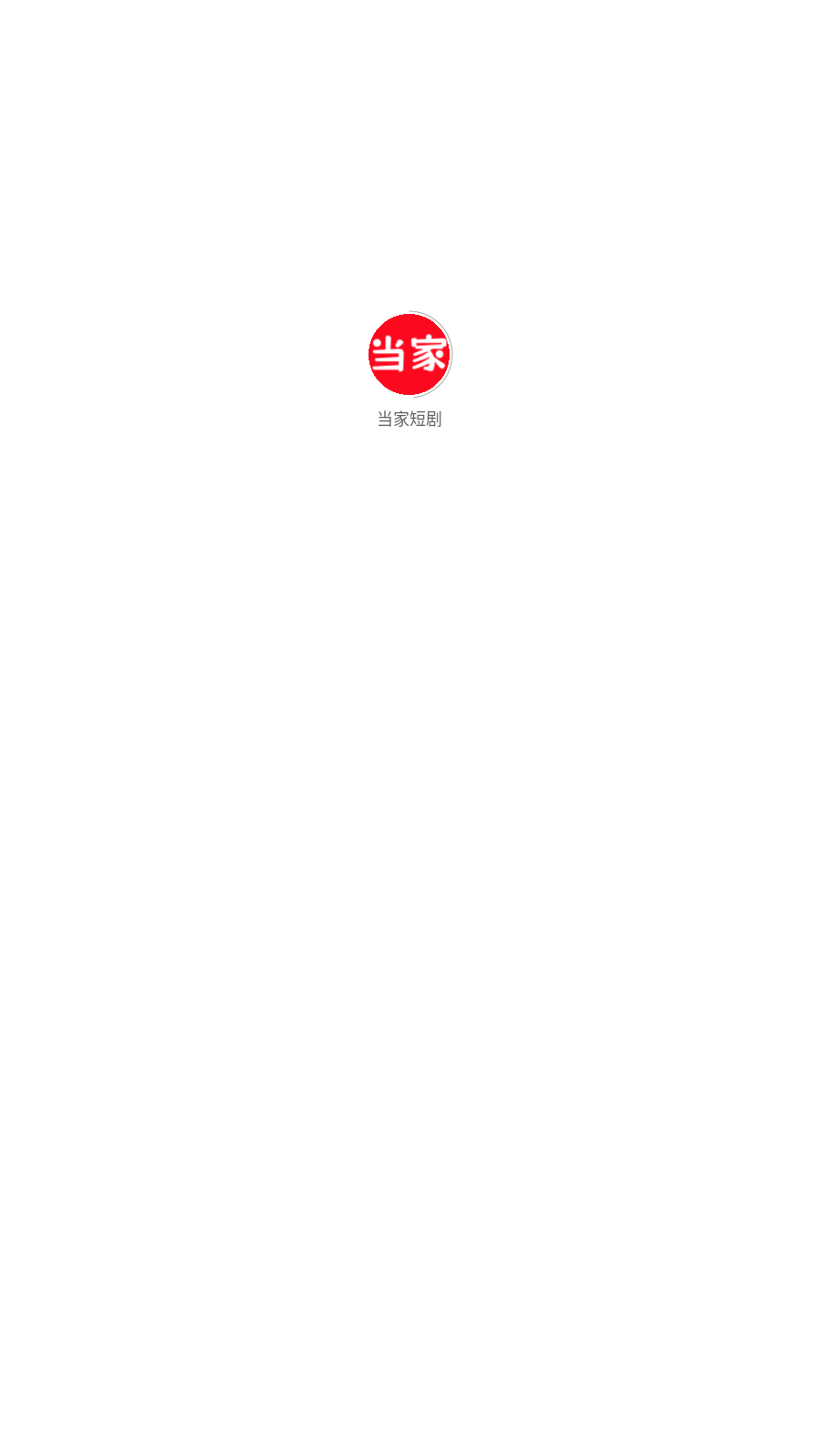 Ҷ̾app׿1.0.0ֻͼ1
