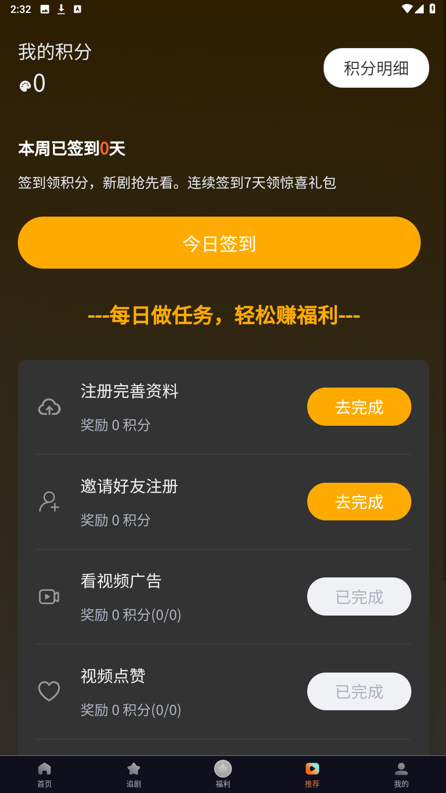 Ҷ̾app׿1.0.0ֻͼ0