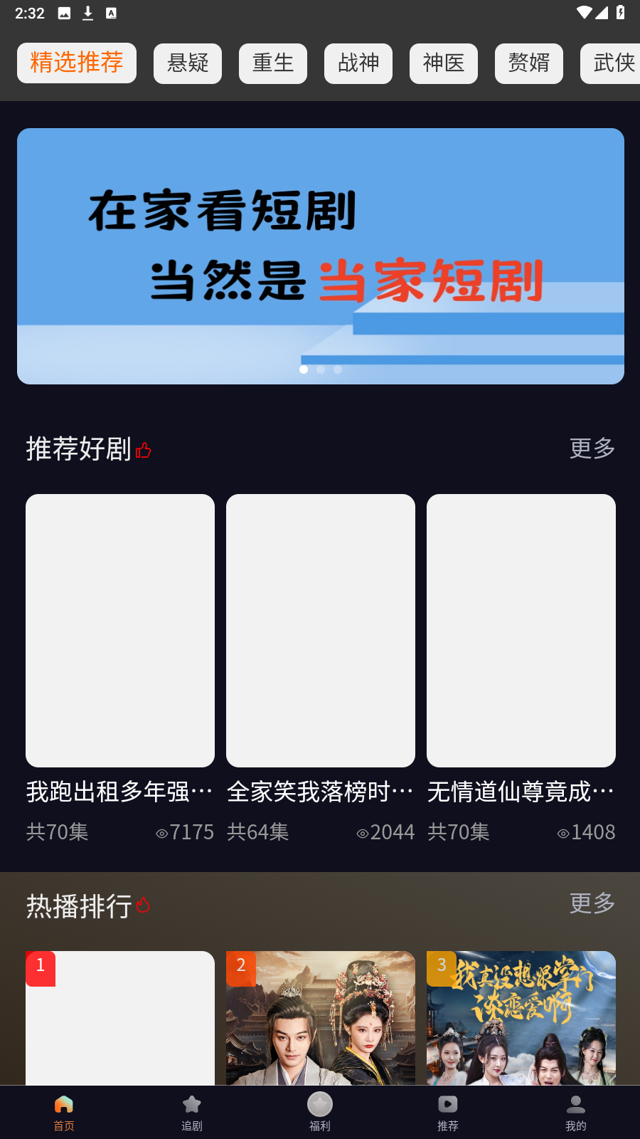 Ҷ̾app׿1.0.0ֻͼ2
