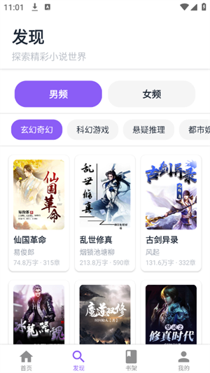 ƾҸappѰ1.0.1׿ͼ0