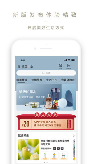Ole lifestyleٷapp3.7.15ͼ0