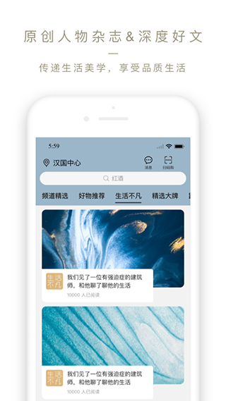Ole lifestyleٷapp3.7.15ͼ1