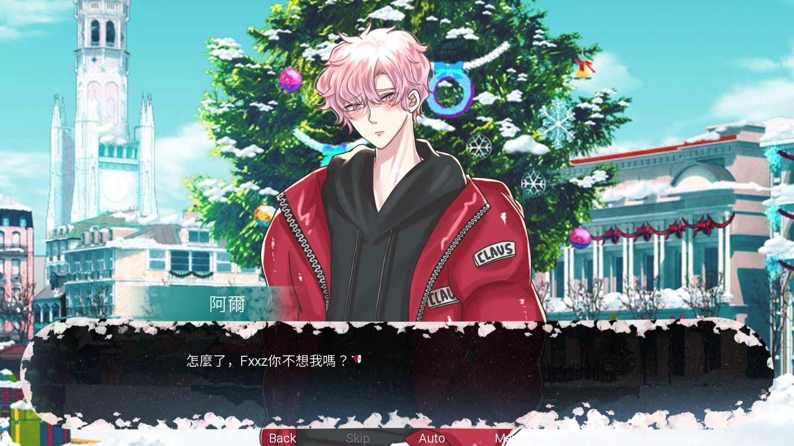 벻ҪʥϷ(Please Dont Hate Christmas)v1.0°ͼ3