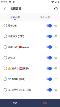 发米友小说免费版app2025官方版本 发米友小说免费版app2025官方版本