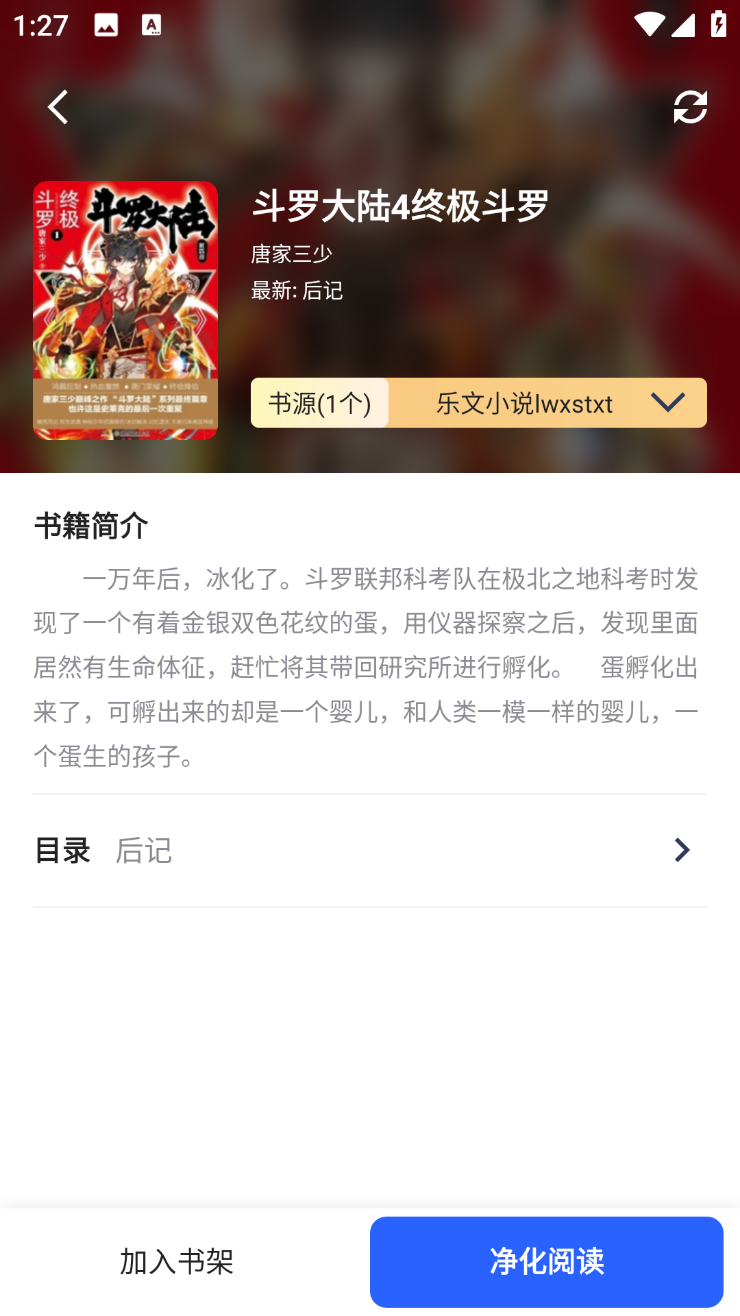 С˵Ѱapp2025ٷ汾1.3.4ͼ3