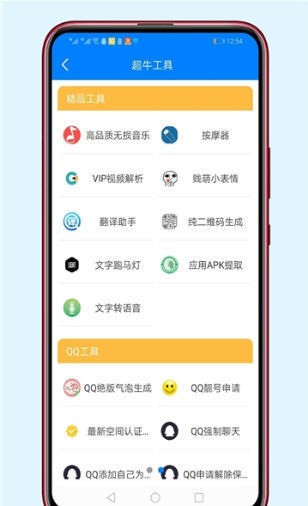 app׿Ѱv1.0.0ֻͼ1