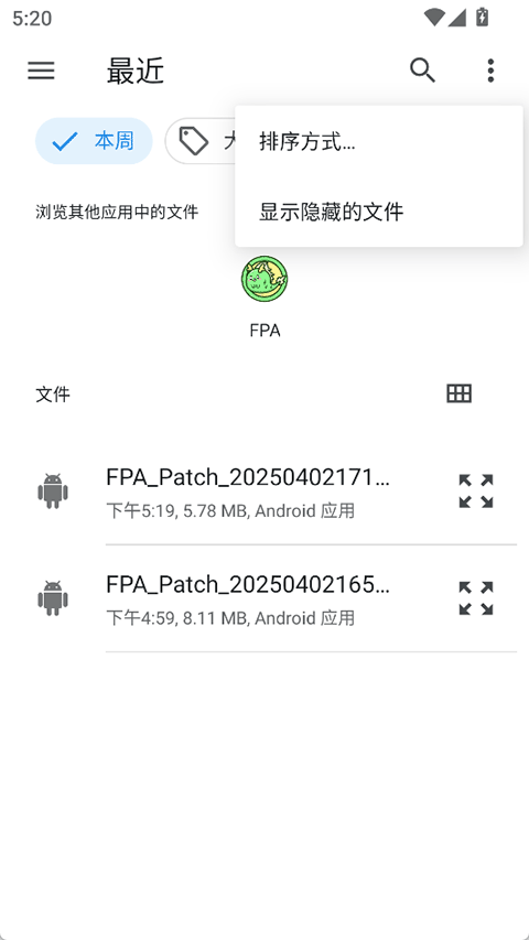 fpaعٷv2.1׿ͼ2