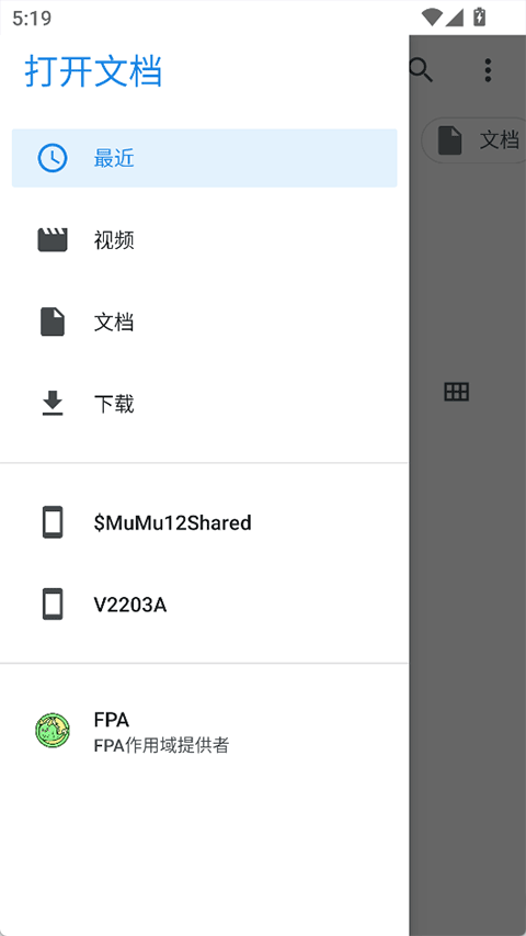 fpaعٷv2.1׿ͼ1