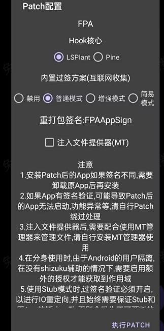 fpaعٷv2.1׿ͼ3
