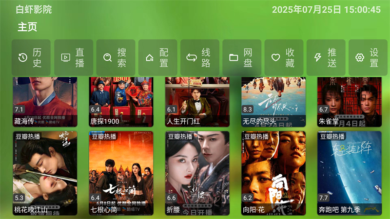 ϺTV°4.0.36ͼ1