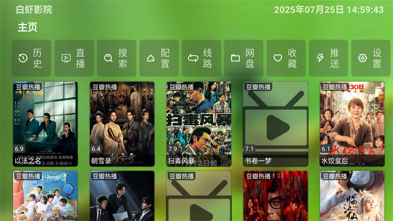 ϺTV°4.0.36ͼ0