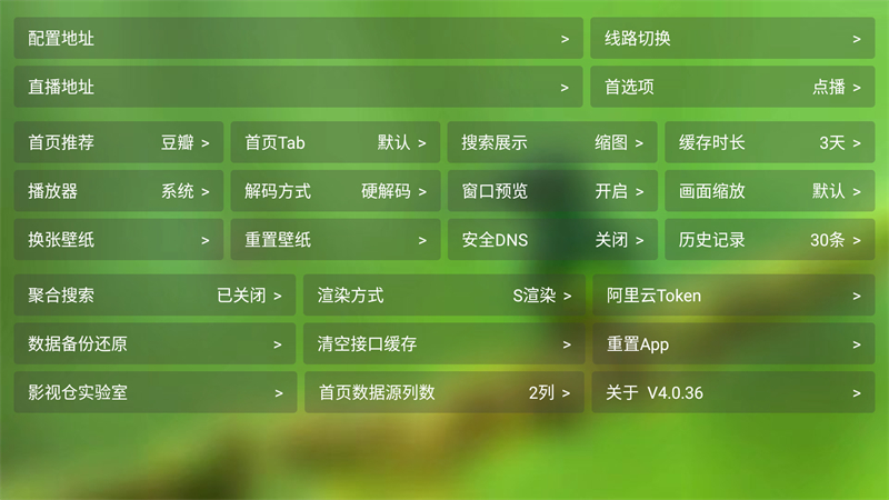 ϺTV°4.0.36ͼ3