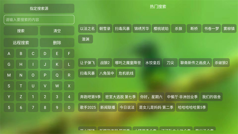 ϺTV°4.0.36ͼ2