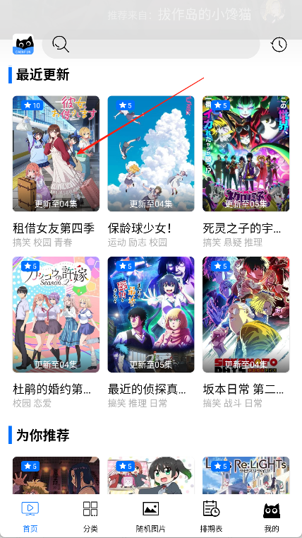 CainFun°汾v1.11.8׿ͼ1